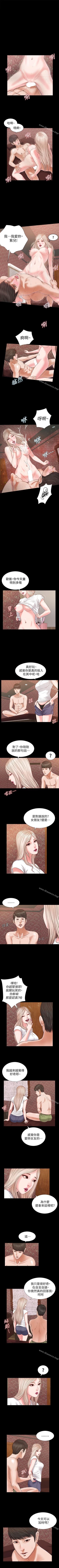 Page 113 of 流浪貓 1-40