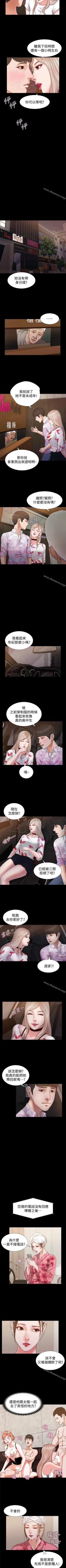 Page 122 of 流浪貓 1-40