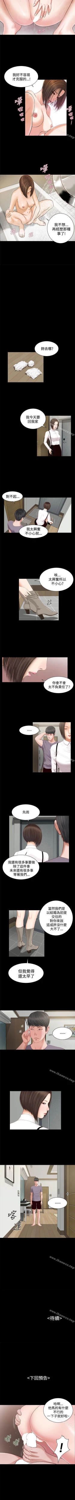 Page 22 of 流浪貓 1-40