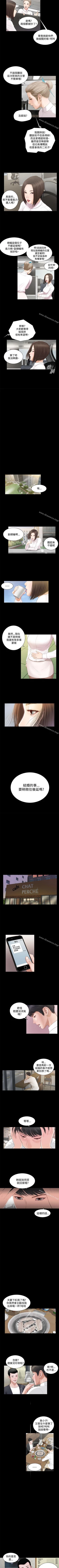 Page 24 of 流浪貓 1-40