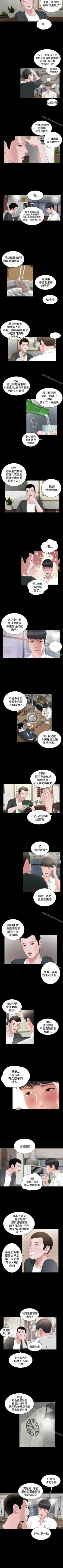 Page 25 of 流浪貓 1-40