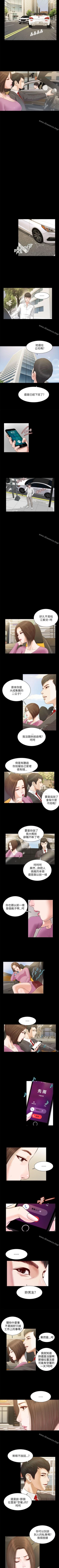 Page 46 of 流浪貓 1-40