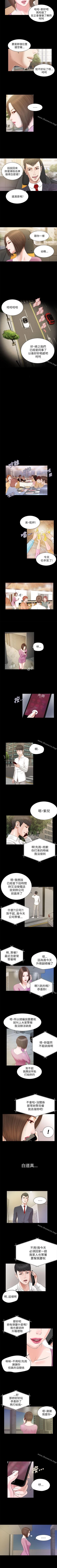 Page 47 of 流浪貓 1-40