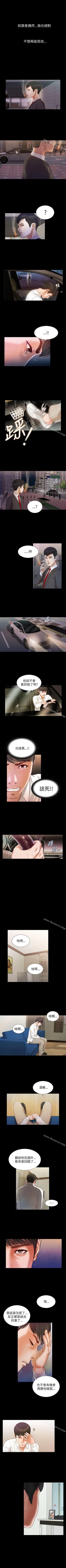 Page 63 of 流浪貓 1-40