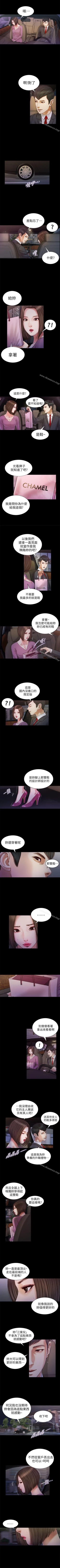 Page 84 of 流浪貓 1-40