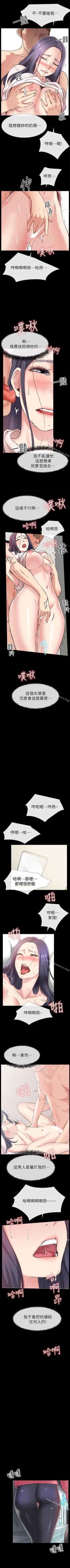 Page 143 of 愛情店到店 1-25