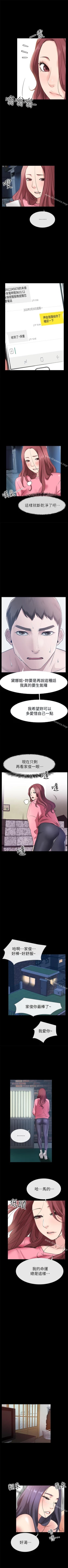 Page 144 of 愛情店到店 1-25