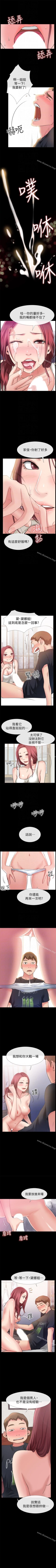 Page 26 of 愛情店到店 1-25