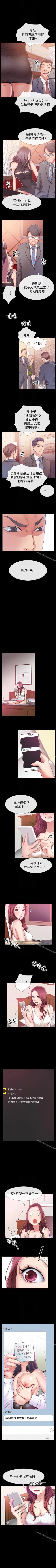 Page 40 of 愛情店到店 1-25