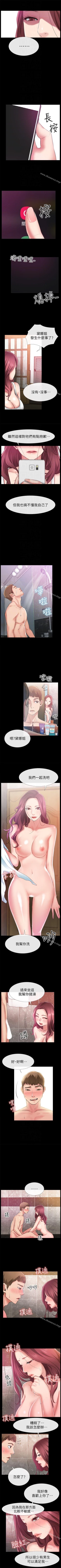 Page 41 of 愛情店到店 1-25