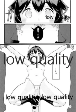 Page 7 of Zoku Zoku Utsusemi