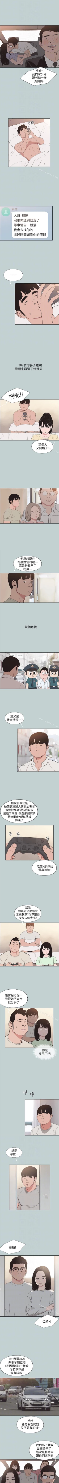 Page 574 of 適合劈腿的好日子 1-131