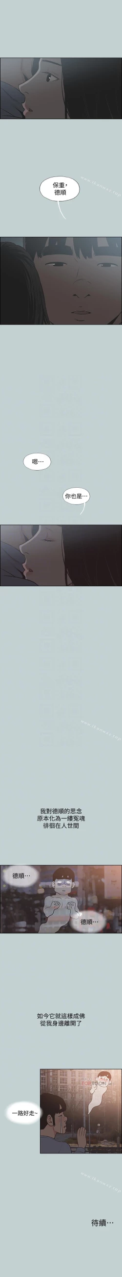 Page 619 of 適合劈腿的好日子 1-131