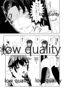 Page 10 of Yamanai Ame no Naka de 2