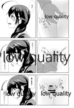 Page 6 of Yamanai Ame no Naka de 2