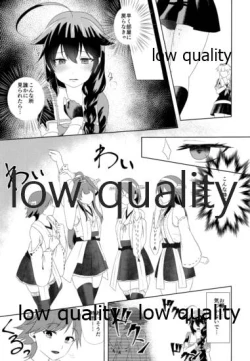 Page 8 of Yamanai Ame no Naka de 2