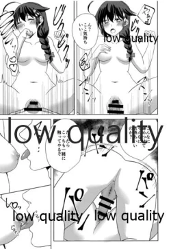 Page 16 of Yamanai Ame no Naka de 3