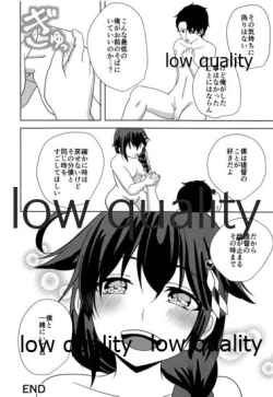 Page 21 of Yamanai Ame no Naka de 3