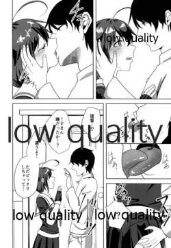 Page 7 of Yamanai Ame no Naka de 3