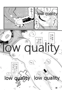 Page 31 of Zokuzokuzoku Utsusemi