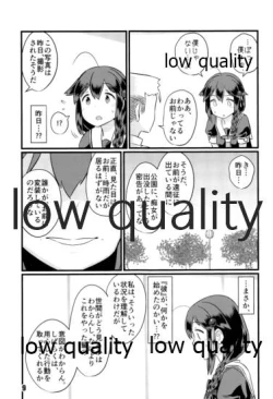 Page 8 of Zokuzokuzoku Utsusemi