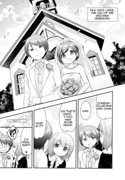 Page 19 of Onii-chan wa Watashi no Mono dakara ne | My Big Brother Belongs to Me