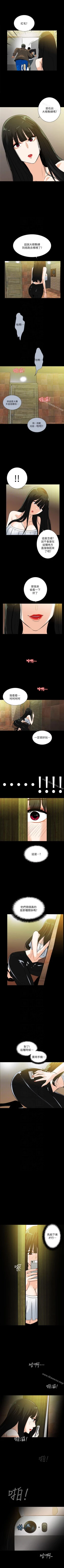 Page 100 of 隱密的誘惑 1-30