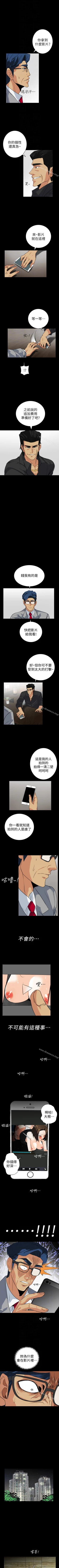 Page 115 of 隱密的誘惑 1-30