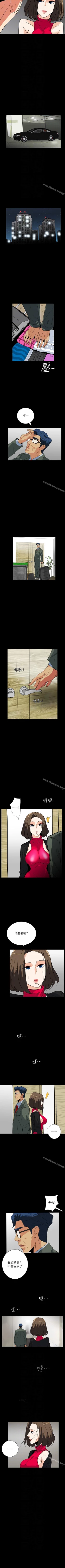 Page 126 of 隱密的誘惑 1-30