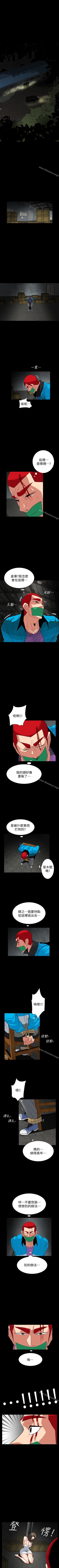 Page 134 of 隱密的誘惑 1-30