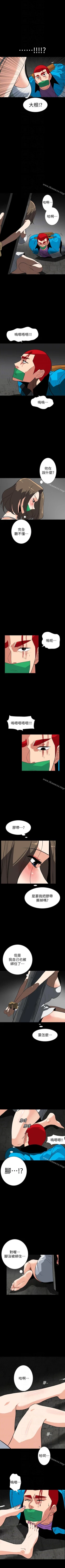 Page 136 of 隱密的誘惑 1-30