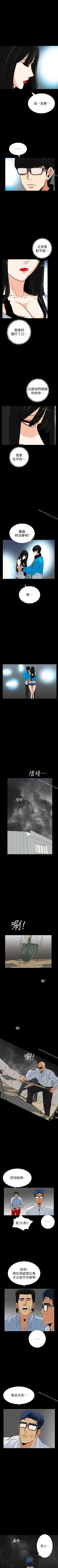 Page 149 of 隱密的誘惑 1-30