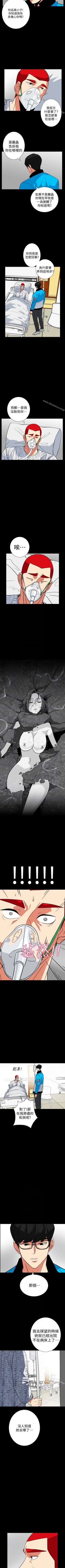 Page 155 of 隱密的誘惑 1-30