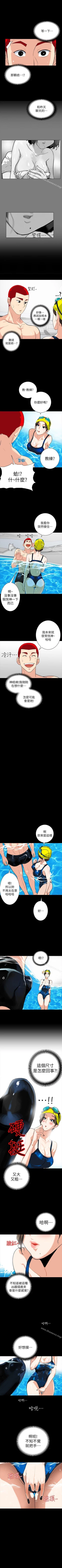 Page 18 of 隱密的誘惑 1-30