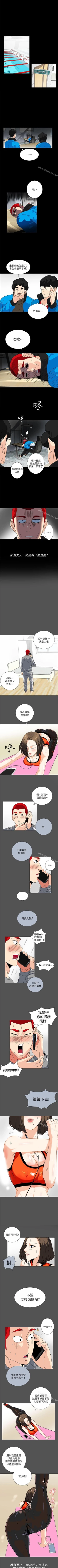 Page 42 of 隱密的誘惑 1-30