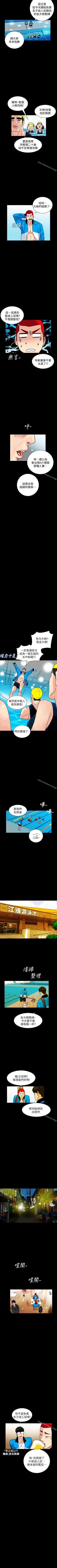 Page 4 of 隱密的誘惑 1-30