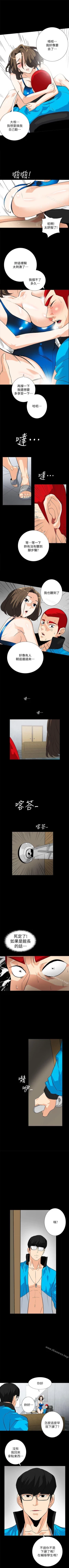 Page 59 of 隱密的誘惑 1-30