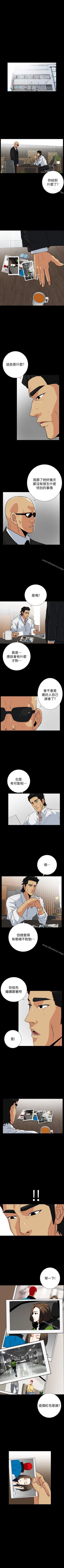 Page 67 of 隱密的誘惑 1-30