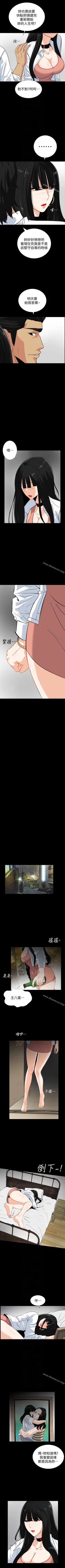 Page 74 of 隱密的誘惑 1-30