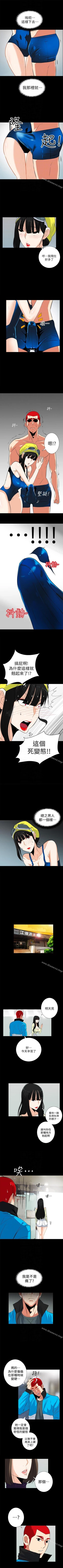 Page 81 of 隱密的誘惑 1-30