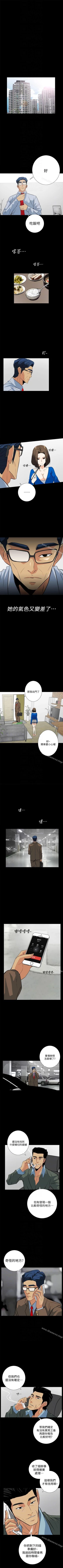 Page 84 of 隱密的誘惑 1-30