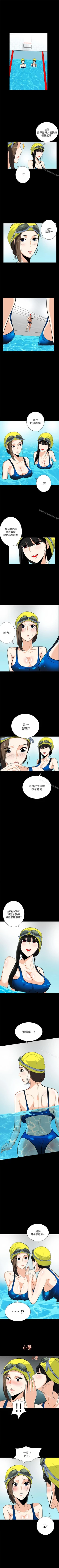 Page 88 of 隱密的誘惑 1-30