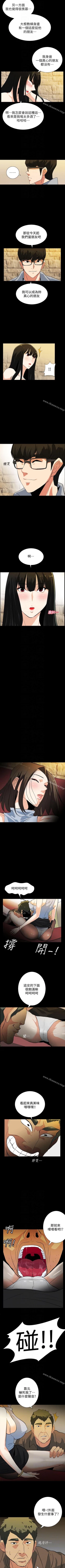 Page 96 of 隱密的誘惑 1-30