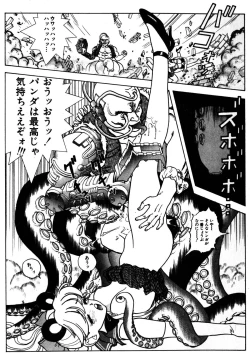 Page 14 of visionary_vol.01_chap.03