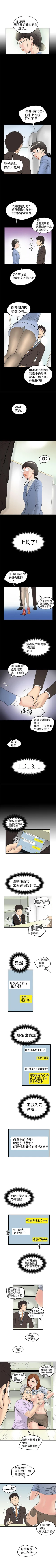 Page 54 of 想像狂熱 1-42