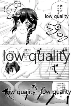 Page 14 of Naka no Ii Follower ga Jitsu wa Shigure Ni no Cosplayer Ken Ero Doujin Sakka de Off-Pako Suru Hanashi