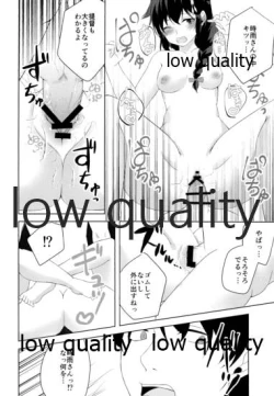 Page 17 of Naka no Ii Follower ga Jitsu wa Shigure Ni no Cosplayer Ken Ero Doujin Sakka de Off-Pako Suru Hanashi