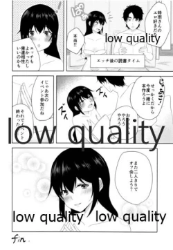 Page 21 of Naka no Ii Follower ga Jitsu wa Shigure Ni no Cosplayer Ken Ero Doujin Sakka de Off-Pako Suru Hanashi