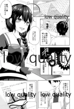 Page 2 of Naka no Ii Follower ga Jitsu wa Shigure Ni no Cosplayer Ken Ero Doujin Sakka de Off-Pako Suru Hanashi