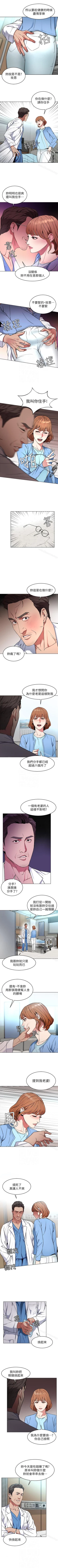 Page 130 of 致命遊戲 1-76